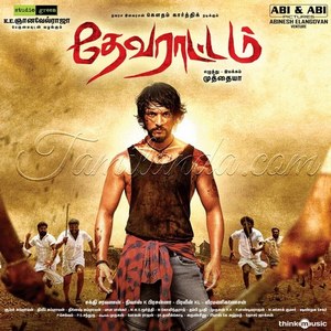 Devarattam (2019) (Nivas K Prasanna)